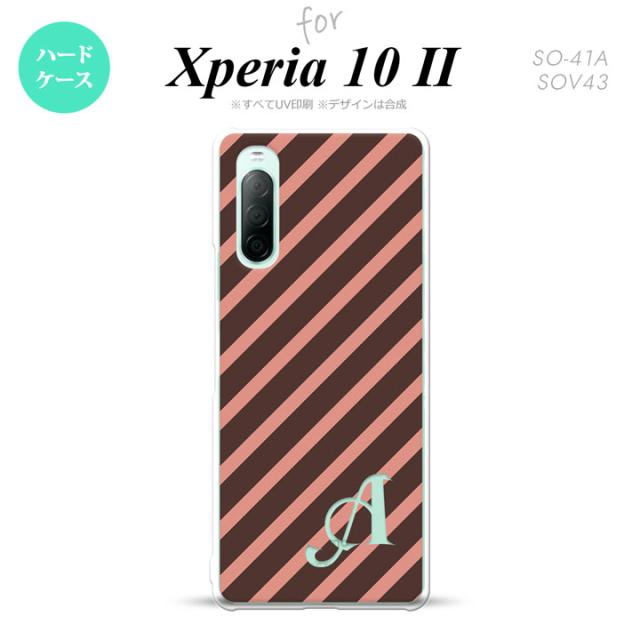 同じデザインのハードケースへ