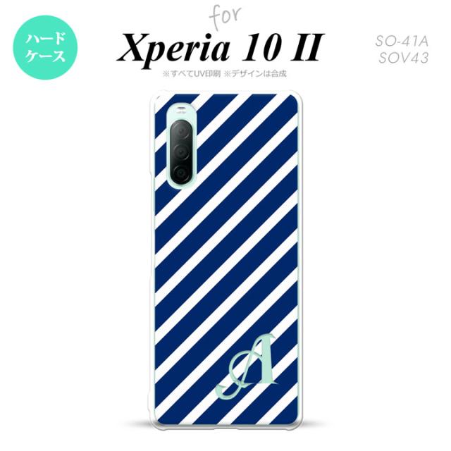 同じデザインのハードケースへ
