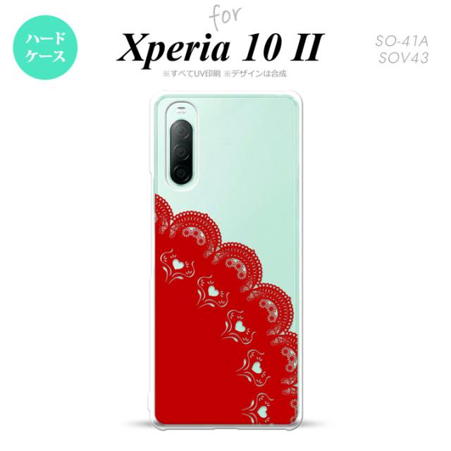 同じデザインのハードケースへ