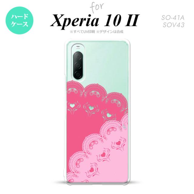 同じデザインのハードケースへ