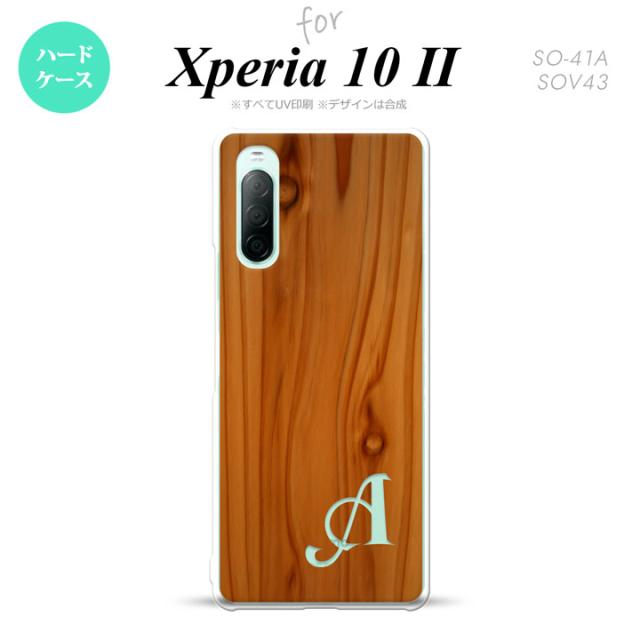 同じデザインのハードケースへ