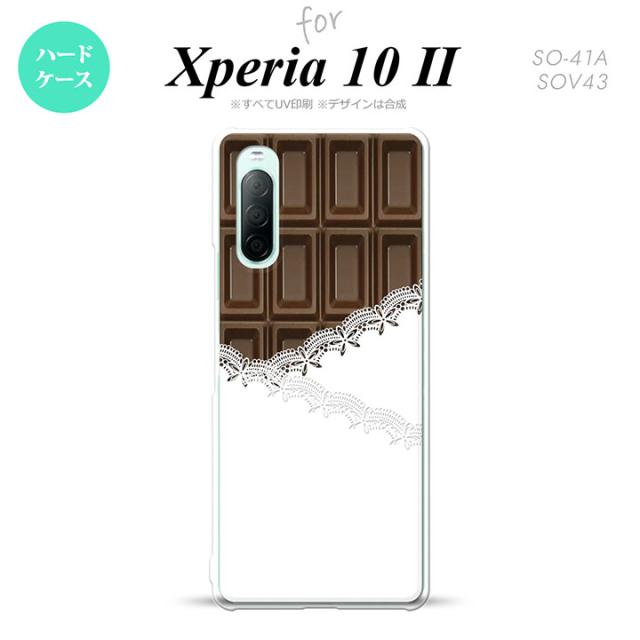 同じデザインのハードケースへ