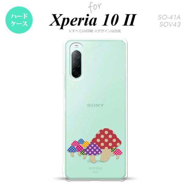 同じデザインのハードケースへ