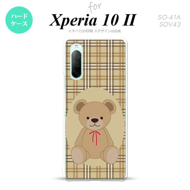 同じデザインのハードケースへ