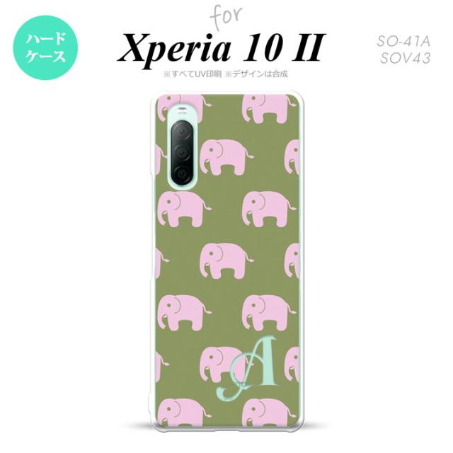 同じデザインのハードケースへ