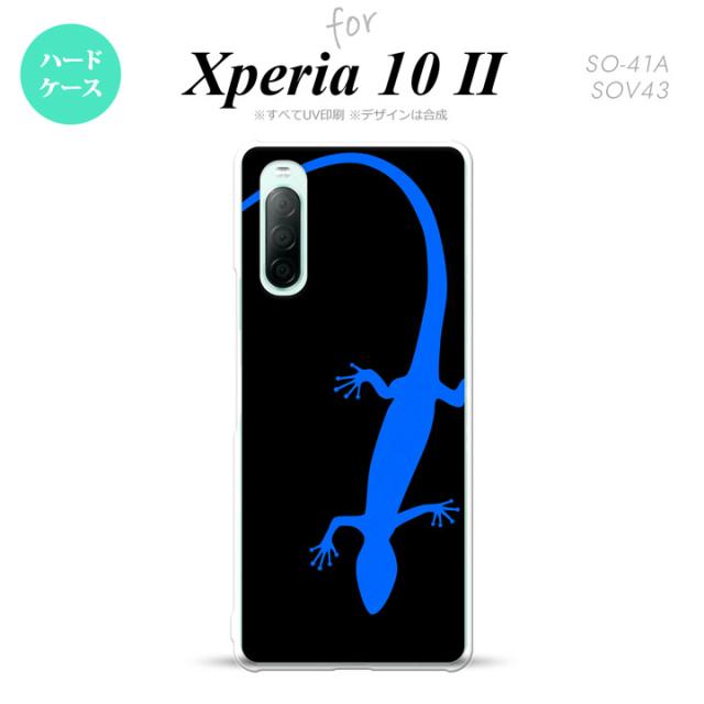 同じデザインのハードケースへ