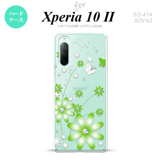 同じデザインのハードケースへ