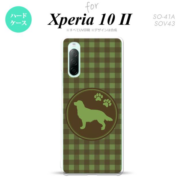 同じデザインのハードケースへ