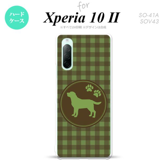 同じデザインのハードケースへ