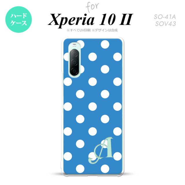 同じデザインのハードケースへ