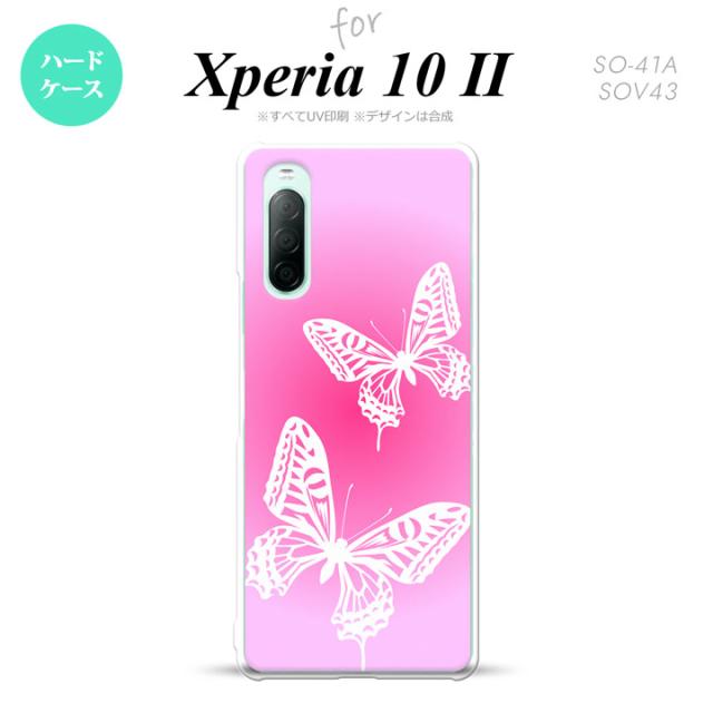 同じデザインのハードケースへ