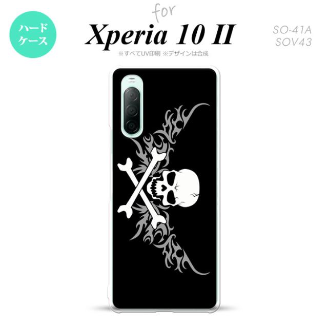 同じデザインのハードケースへ