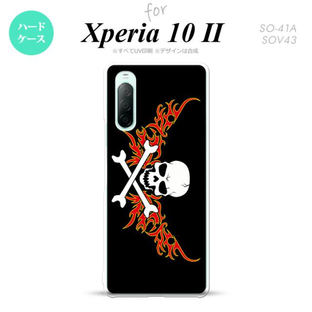 同じデザインのハードケースへ