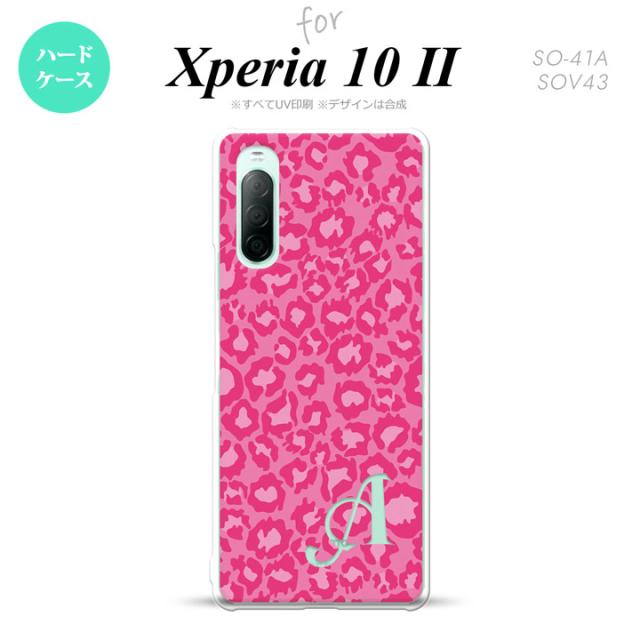 同じデザインのハードケースへ