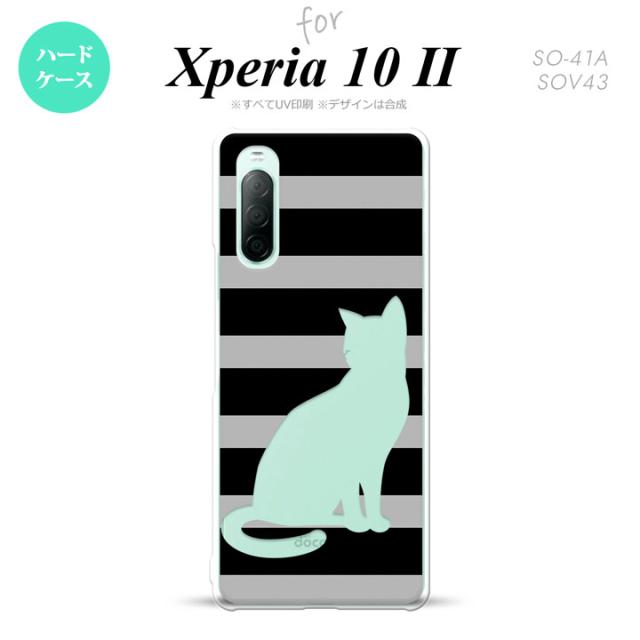 同じデザインのハードケースへ