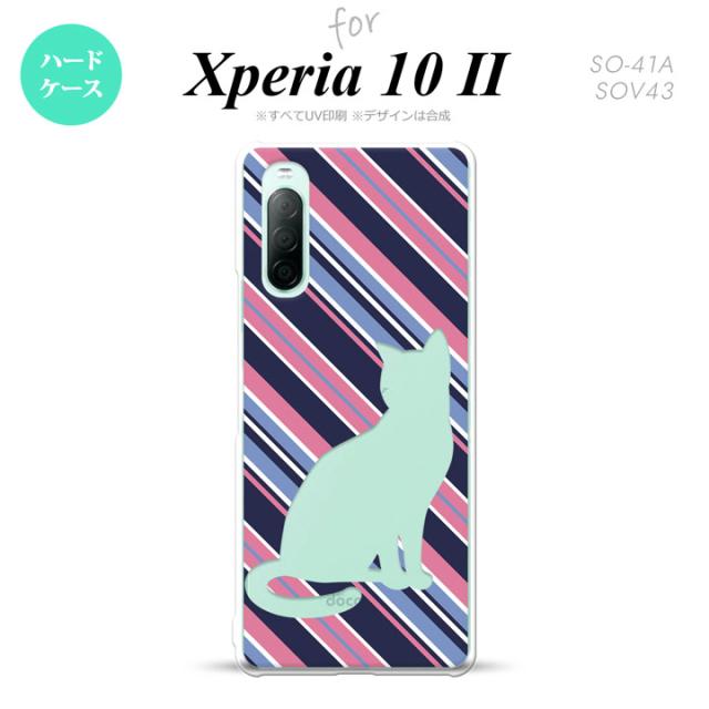 同じデザインのハードケースへ