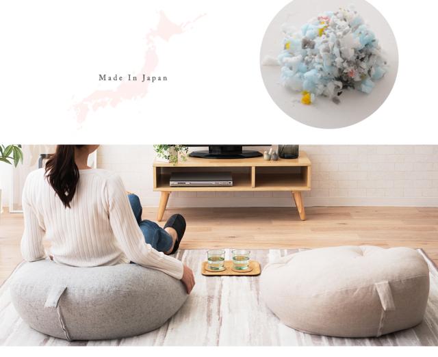 Made In Japan 日本製