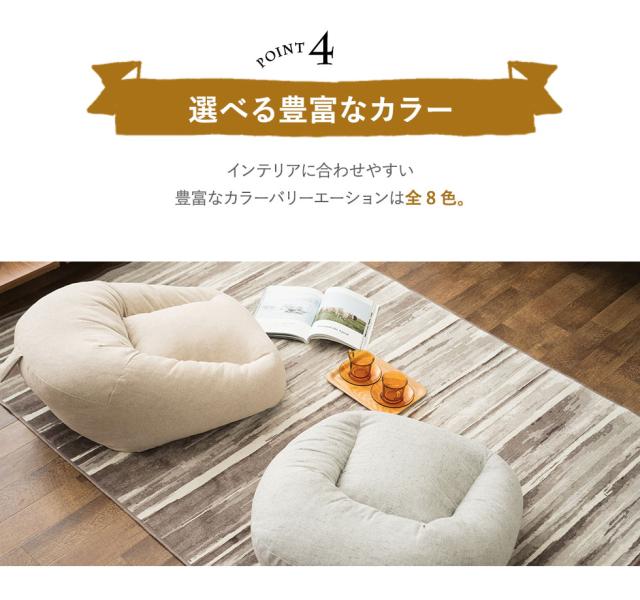 インテリアに合わせやすい豊富なカラーバリエーションは全8色。