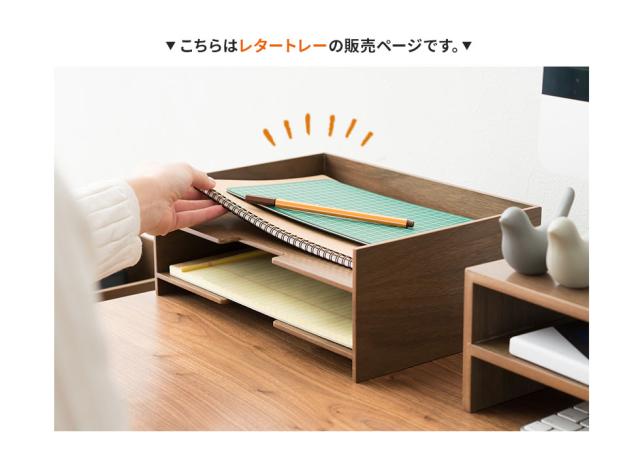 レタートレー 小物トレー レターボックス A4 小物入れ 木製 フル