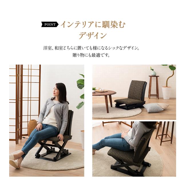 akimaru 1/8ウィングチェア3人用 高さが変わる座椅子 3段階 リクライニング 介護 立ち座り 座椅子