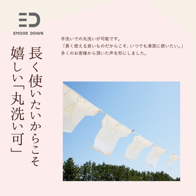 大人気 あったか 炬燵布団 コタツ 洗える 軽いの通販はau PAY マーケット - エムール-EMOOR布団・家具-|商品ロットナンバー: 羽毛こたつ布団 長方形210×250cm 収納ケース付き 羽毛 掛け布団 こたつ布団 特価新作