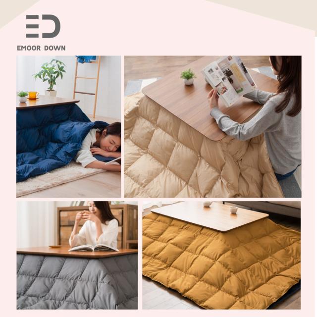 あったか羽毛こたつ掛け布団