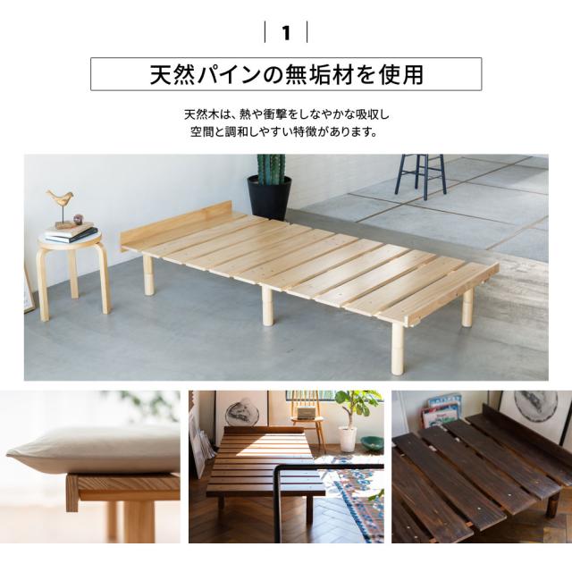 ベッドフレーム 木製 すのこ シングル 天然木 無垢材 コンパクト新品 送料込み すのこベッド ベッドフレーム シングル 3段階 高さ調節 木製