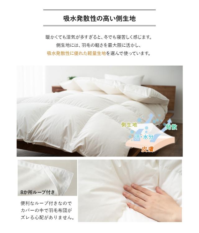 日本製 エクセルゴールドラベル 羽毛布団 シングル 収納ケース付き 高品質