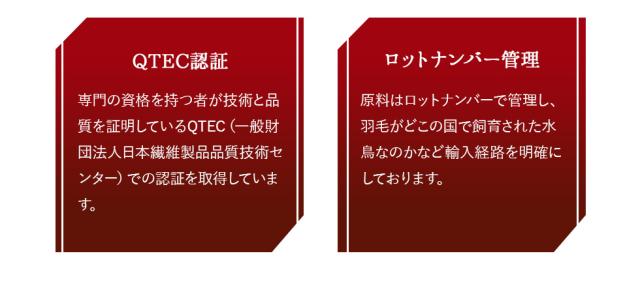 日本製 エクセルゴールドラベル 羽毛布団 シングル 収納ケース付き 高品質