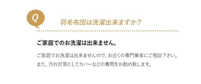 日本製 エクセルゴールドラベル 羽毛布団 シングル 収納ケース付き 高品質