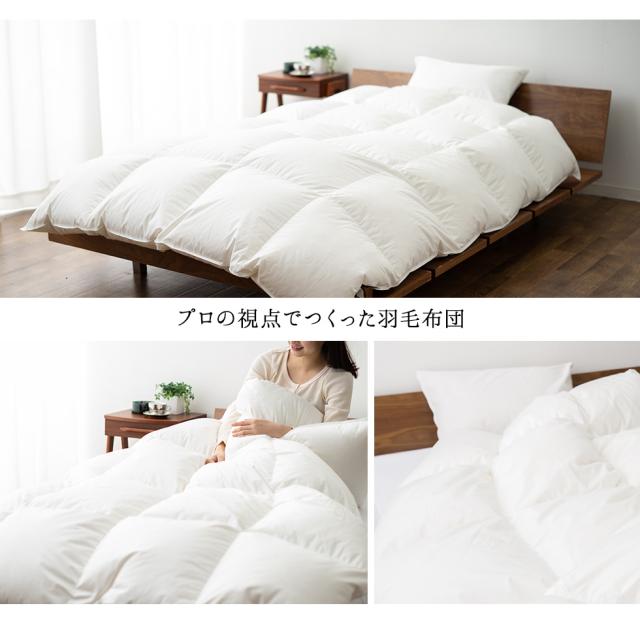 日本製 エクセルゴールドラベル 羽毛布団 シングル 収納ケース付き 高品質