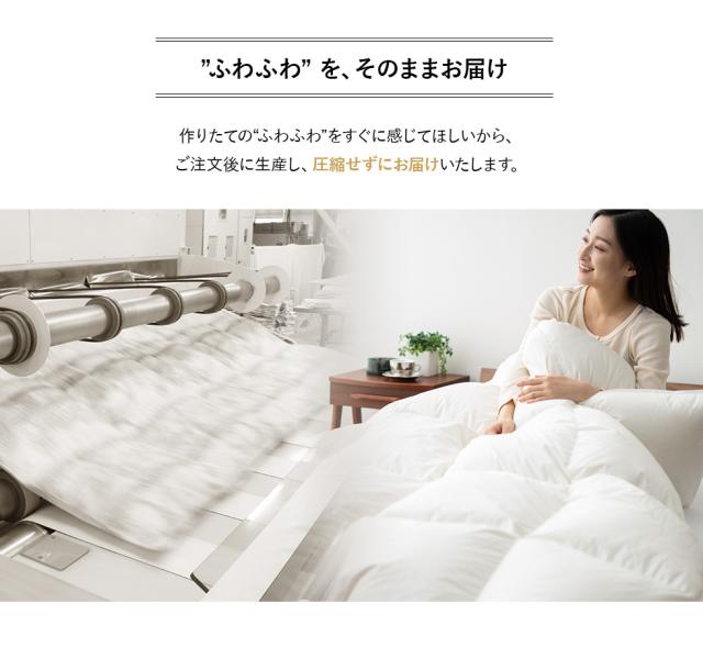 日本製 ロイヤルゴールドラベル 羽毛布団 シングル 収納ケース付き 高品質