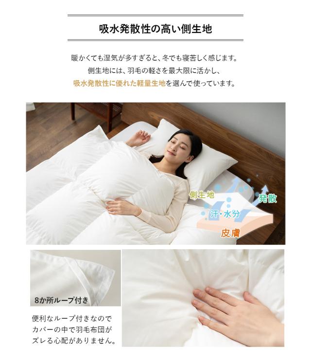 日本製 ロイヤルゴールドラベル 羽毛布団 シングル 収納ケース付き 高品質