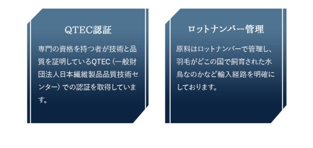 日本製 ロイヤルゴールドラベル 羽毛布団 シングル 収納ケース付き 高品質
