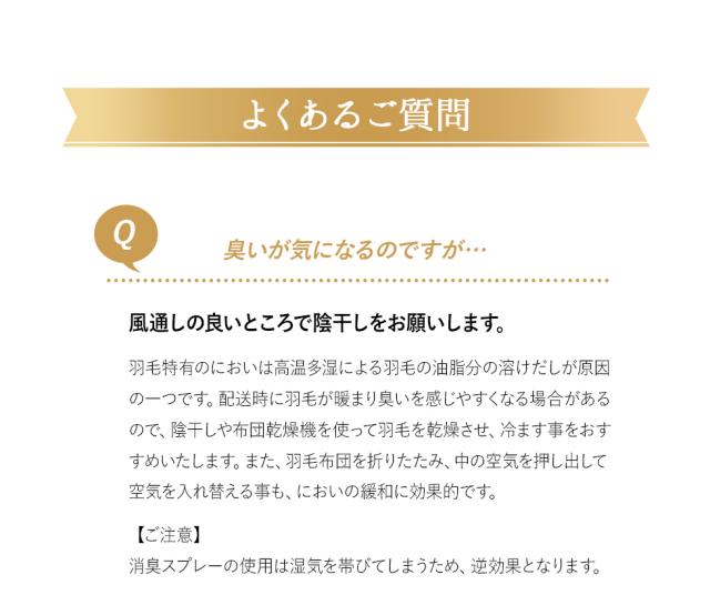 日本製 ロイヤルゴールドラベル 羽毛布団 シングル 収納ケース付き 高品質