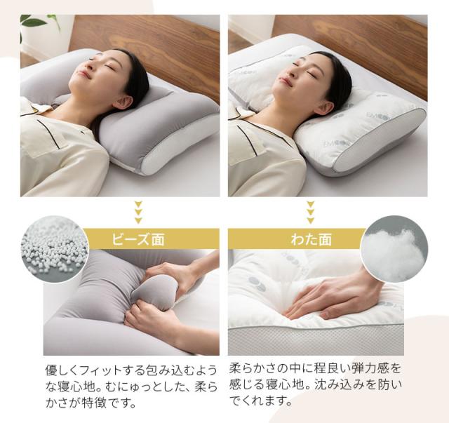 幸せのまくら 単品 天竺ニットカバー付き