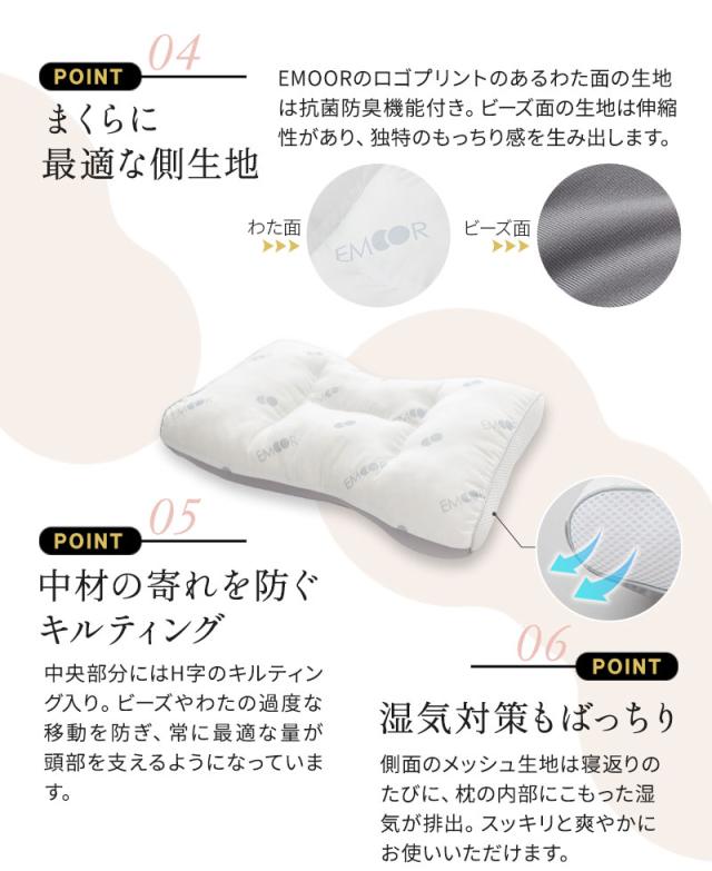 幸せのまくら 単品 天竺ニットカバー付き