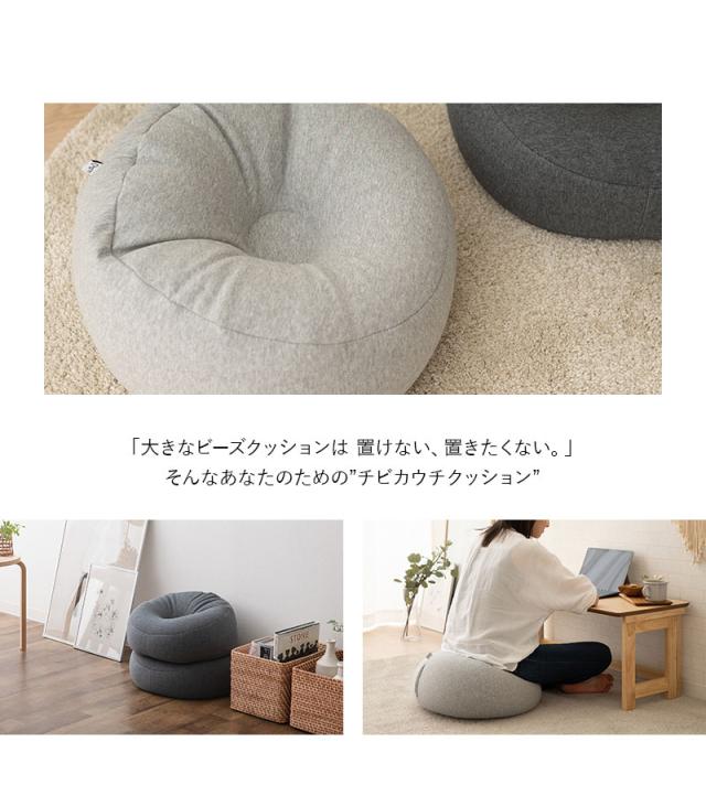 チビカウチクッション 単品