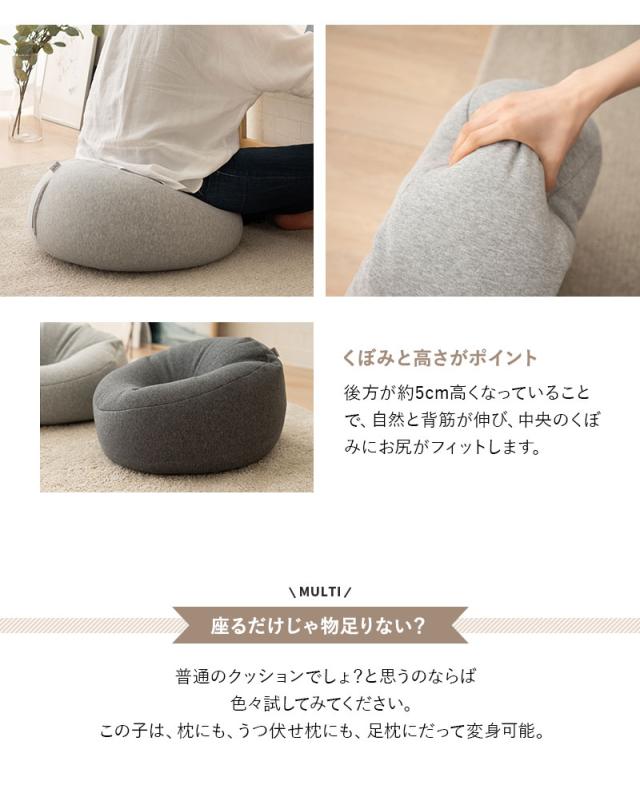 チビカウチクッション 単品