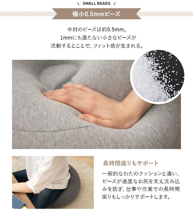 チビカウチクッション 単品
