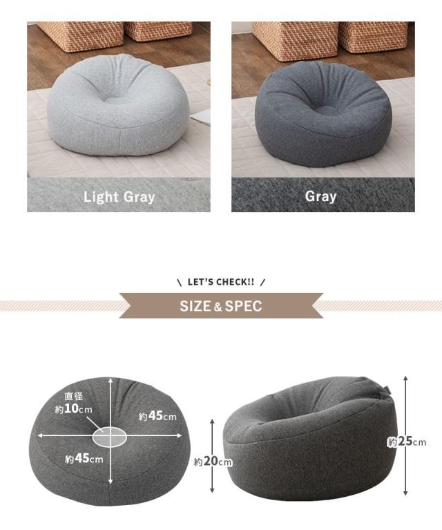 チビカウチクッション 単品