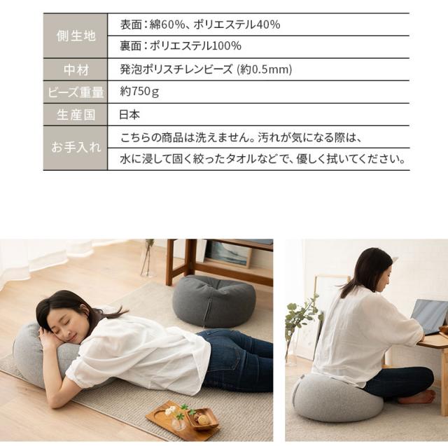 チビカウチクッション 単品