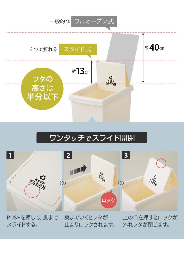 スライドダストボックス 45L 同色2個セット