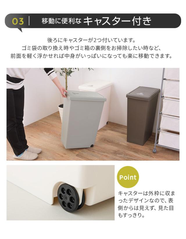 スライドダストボックス 45L 同色2個セット