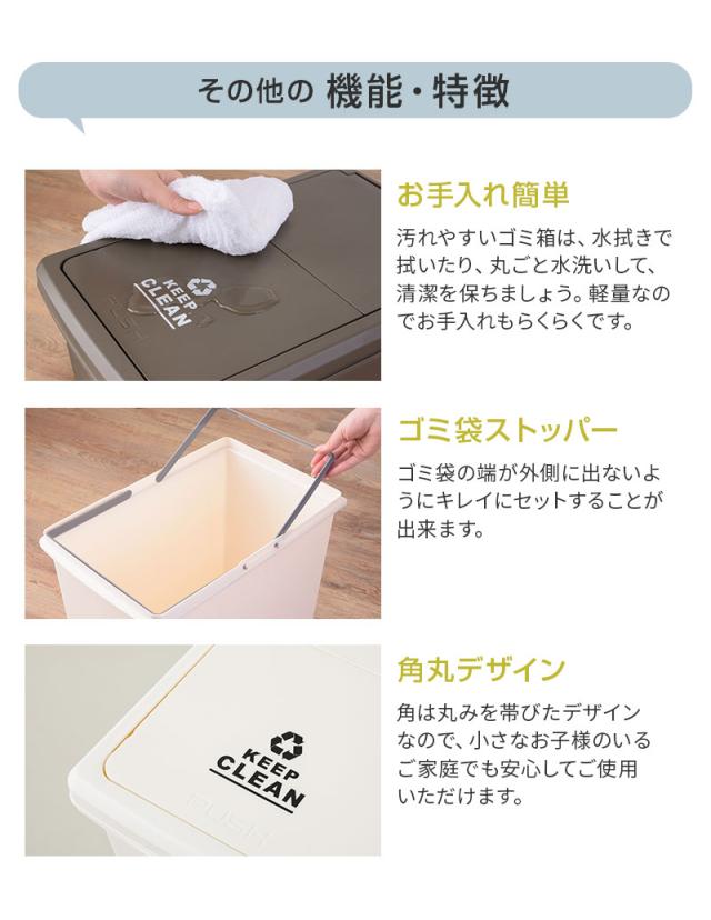 スライドダストボックス 45L 同色2個セット