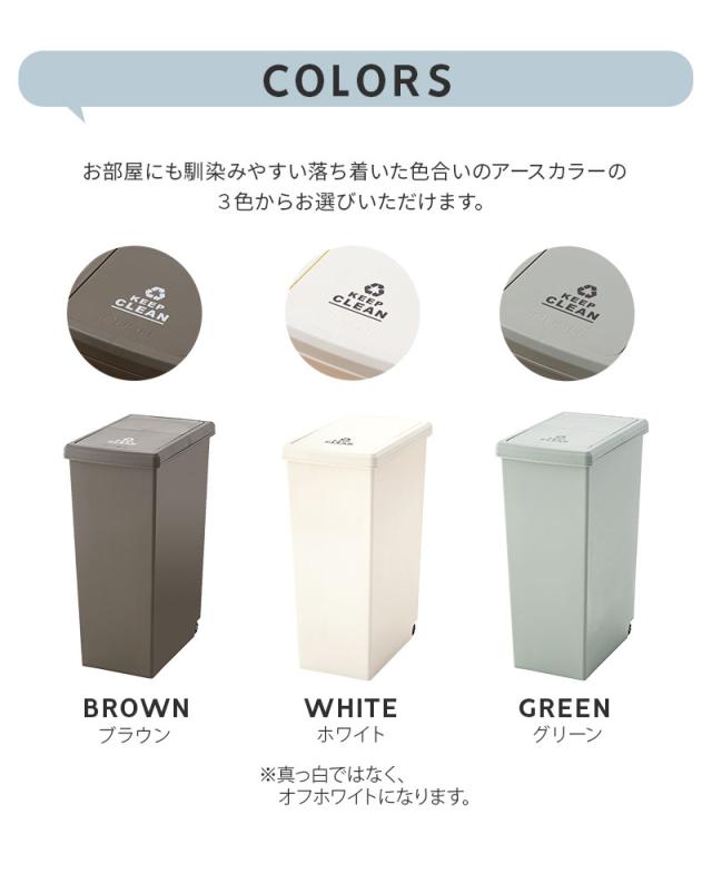 スライドダストボックス 45L 同色2個セット