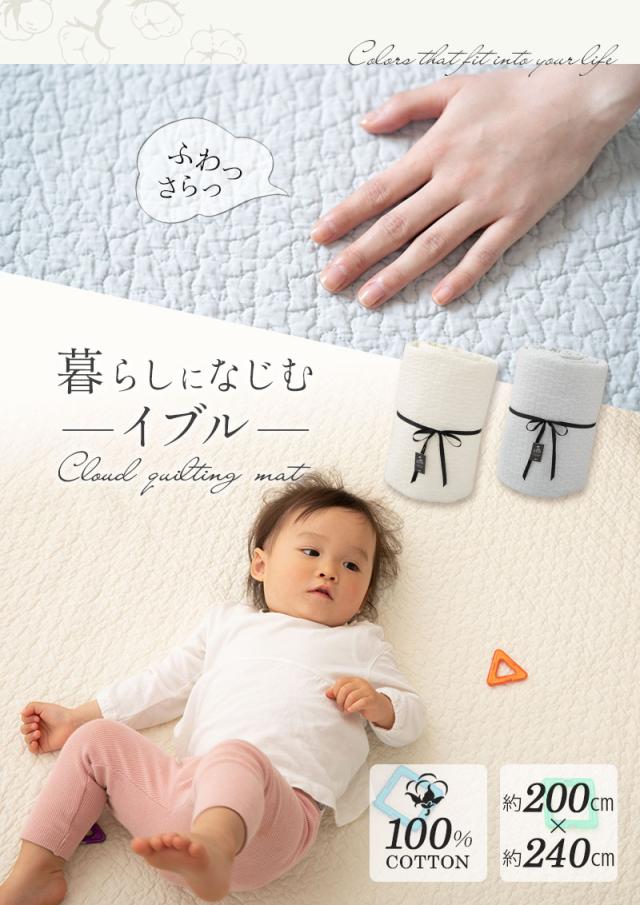 暮らしになじむ イブル マルチカバー