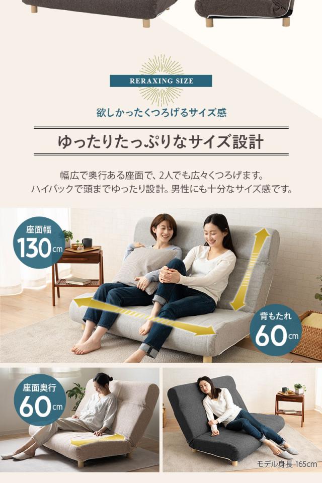 低反発リクライニングソファ Testa テスタ 2人掛け