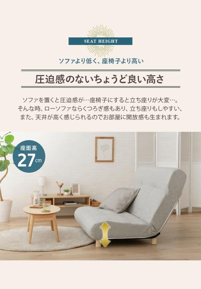 低反発リクライニングソファ Testa テスタ 2人掛け