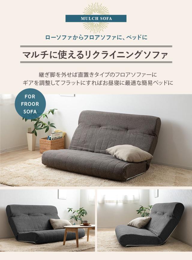 低反発リクライニングソファ Testa テスタ 2人掛け